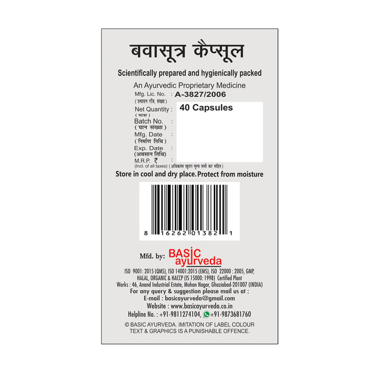 Basic Ayurveda Bava Sutra 40 Capsule