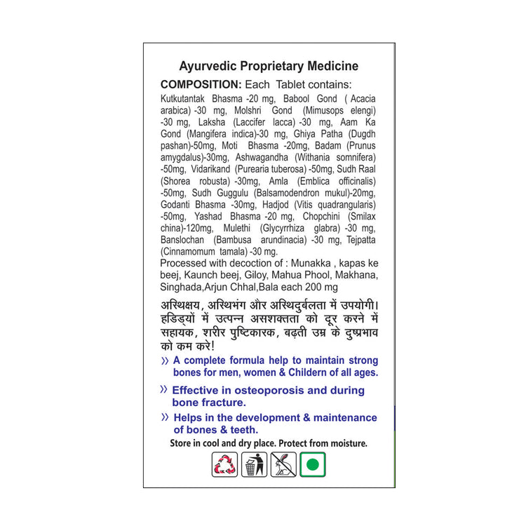Basic Ayurveda  Bone Meal Tablet (40 Tablet) | Provides Natural Calcium to Bones | Helps in Low Bone Density | Helps in All Kind of Fractures | Helps in Osteoporosis | Improve immunity power|
