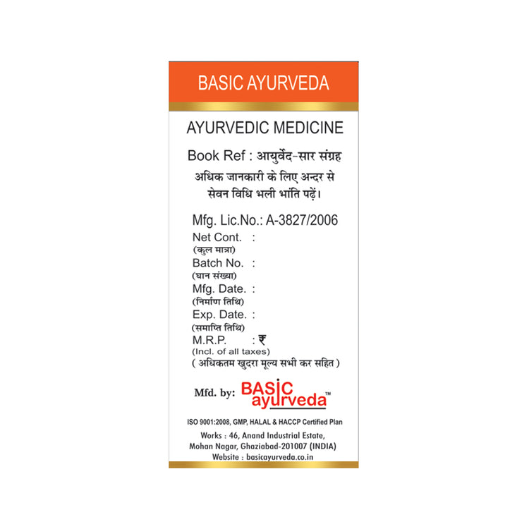 Basic Ayurveda Chaturbhuj Ras
