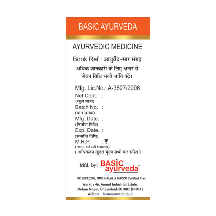 Basic Ayurveda Chaturmukh Ras