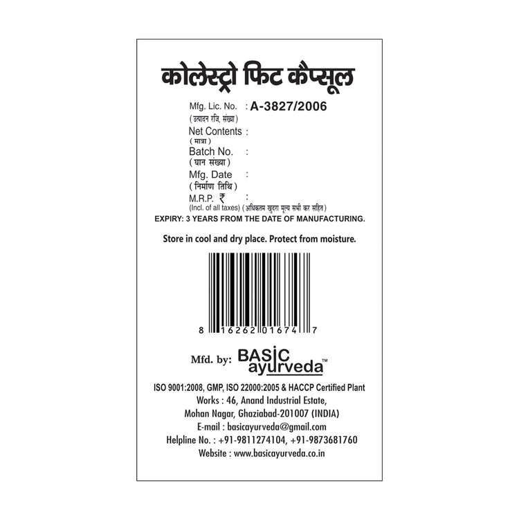 Basic Ayurveda Cholestro Fit 40 Capsule