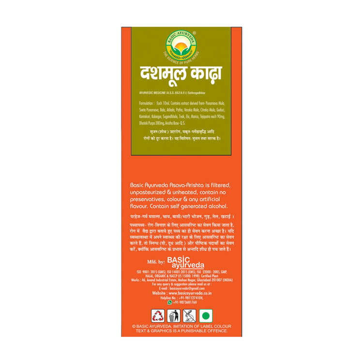 Basic Ayurveda Dashamool Kadha 450Ml