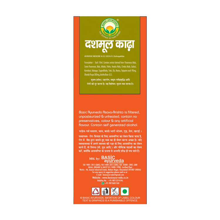 Basic Ayurveda Dashamool Kadha 450Ml