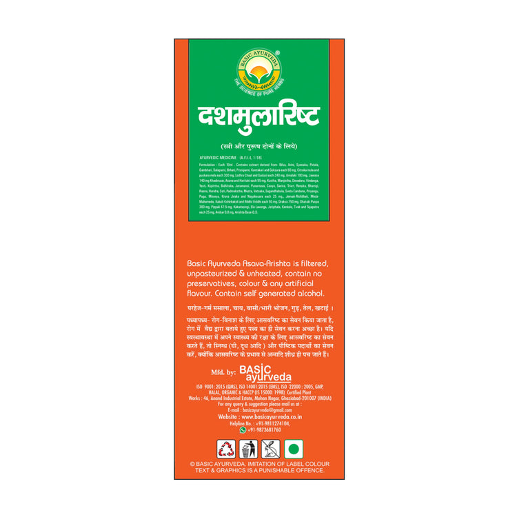 Basic Ayurveda Dashamoolarishta 450Ml