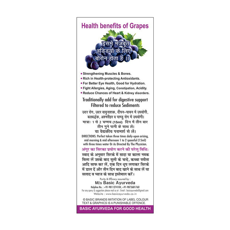 Basic Ayurveda Grape(Angoor) Vinegar 450Ml