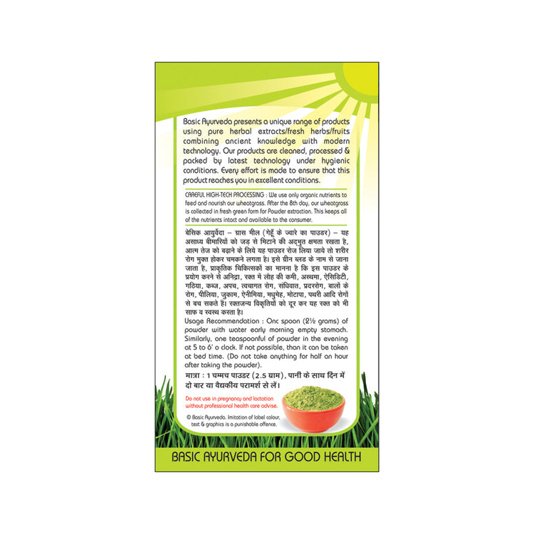 Basic Ayurveda Grass Meal (Wheat Grass Powder) 50 Gram