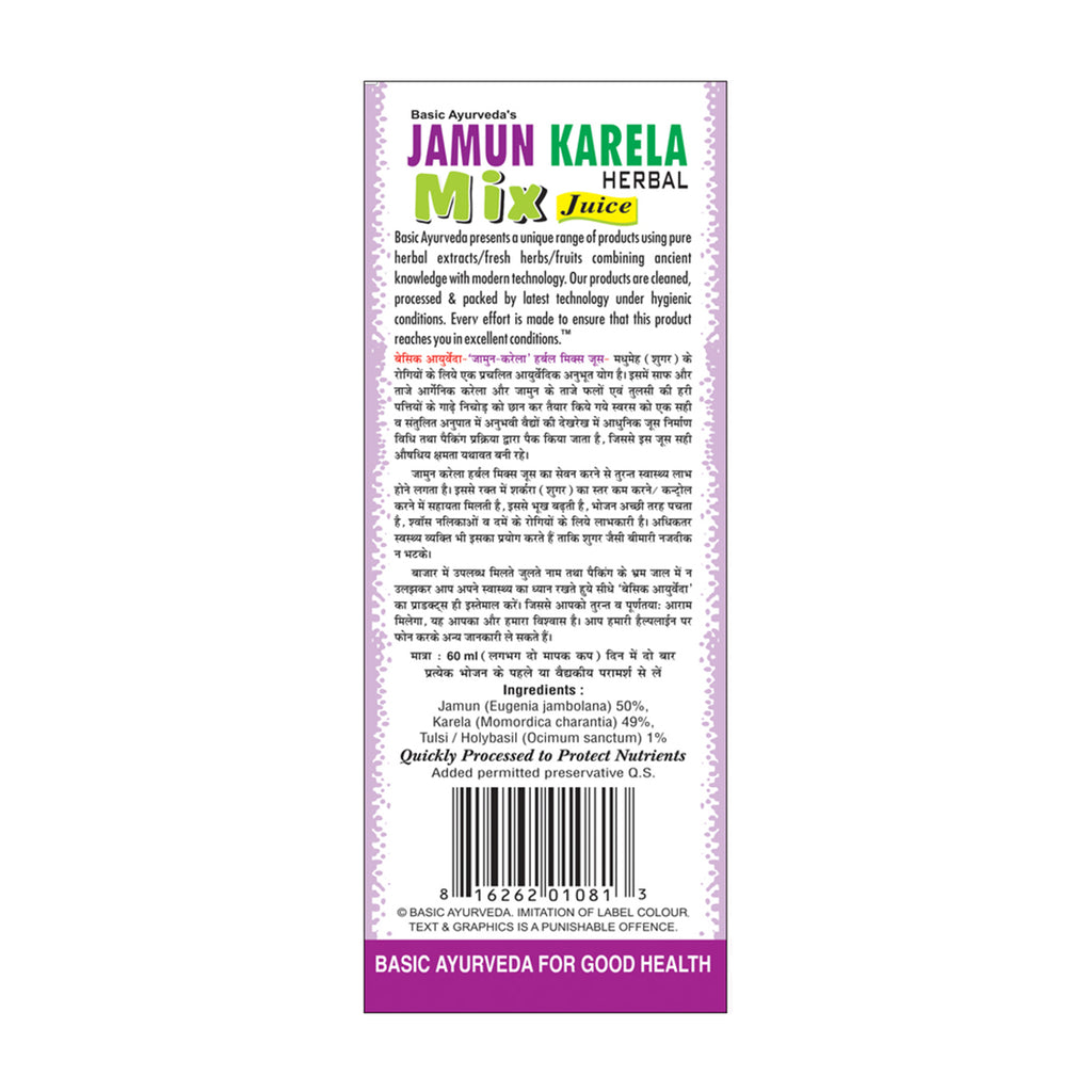 Basic Ayurveda Jamun Karela Herbal Mix Juice | Keep Skin Fresh | Good for Eye & Skin Health | Regulate Blood Sugar Level | Keeps Teeth and Gums Healthy | Natural Blood Purifier.
