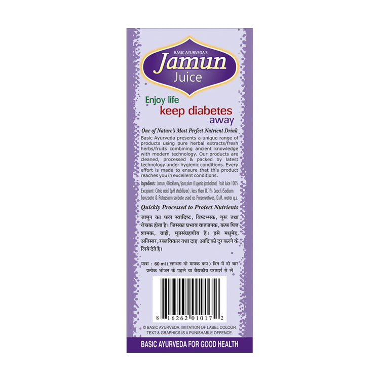 Basic Ayurveda Jamun Ras (Indian Black Berry)  | Keep Skin Fresh | Good for Eye & Skin Health | Regulate Blood Sugar Level | Keeps Teeth and Gums Healthy | Natural Blood Purifier.