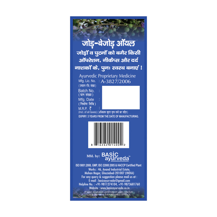 Basic Ayurveda Jod Bejod Oil 100 Ml