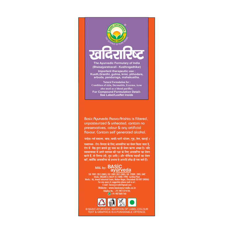 Basic Ayurveda Khadirarishta 450Ml