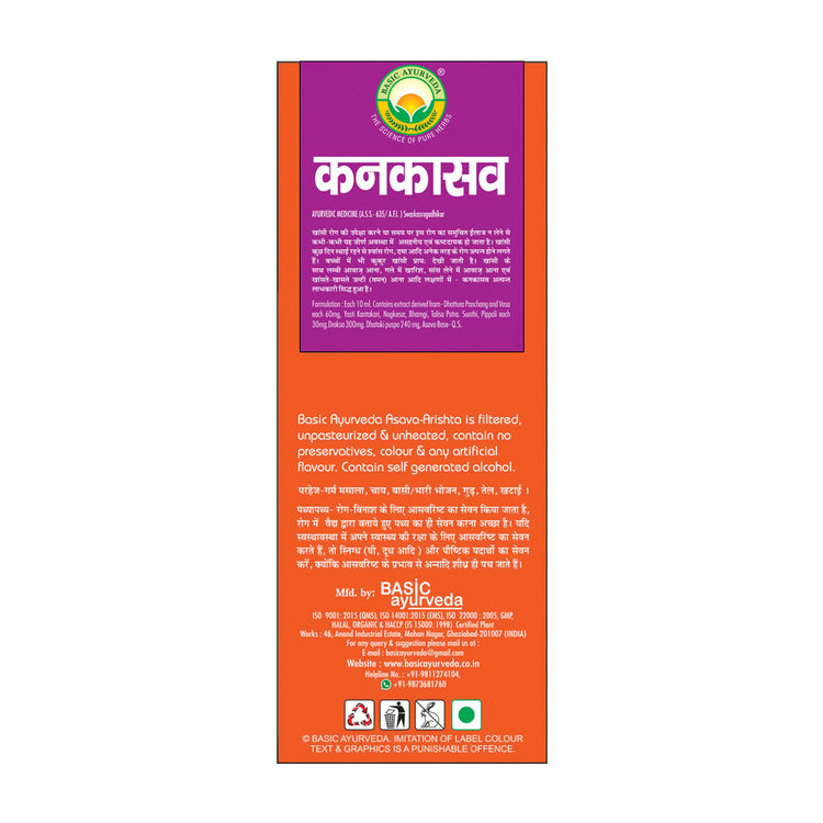 Basic Ayurveda Kankasava 450Ml