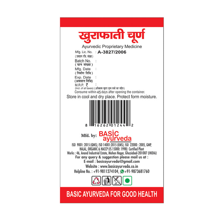 Basic Ayurveda Khurafati Churna 40 Gram