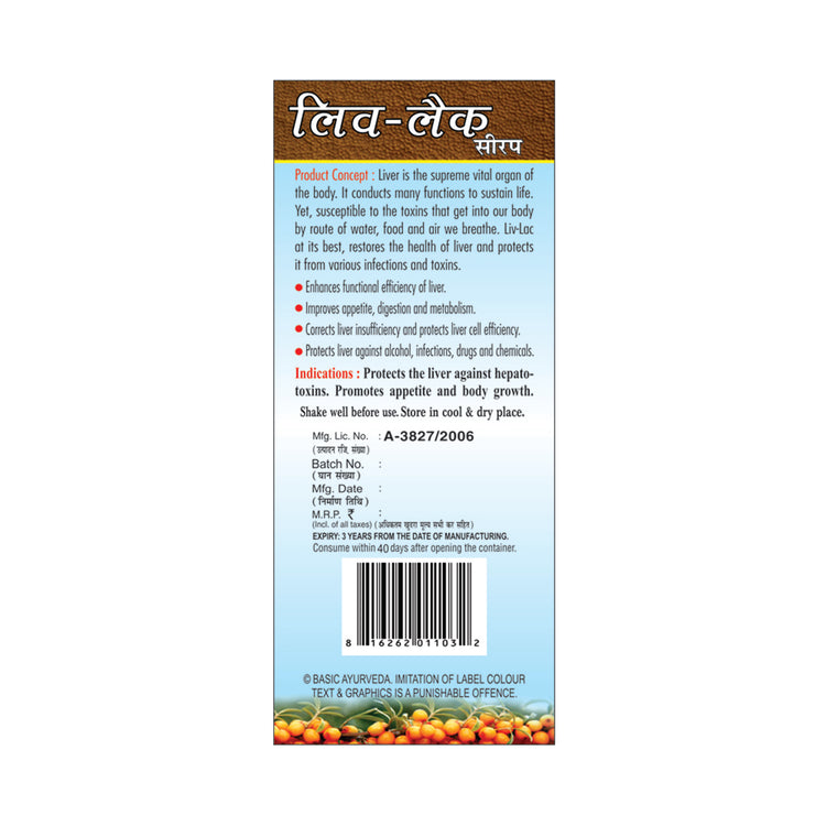 Basic Ayurveda Liv- Lac Liver Syrup
