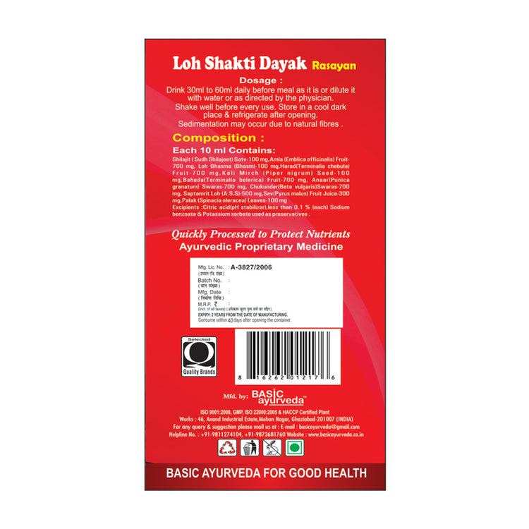 Basic Ayurveda Loh Shakti Dayak Rasayan Drink