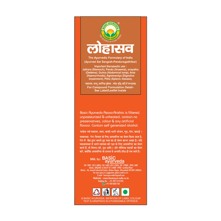 Basic Ayurveda Lohasava 450Ml