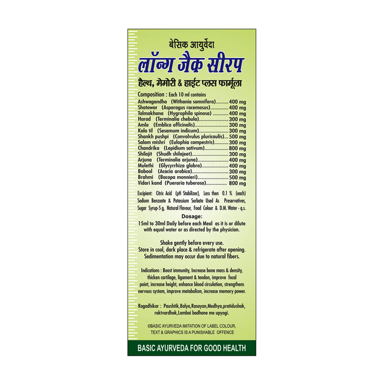 Basic Ayurveda Long Jack Syrup 250 Ml