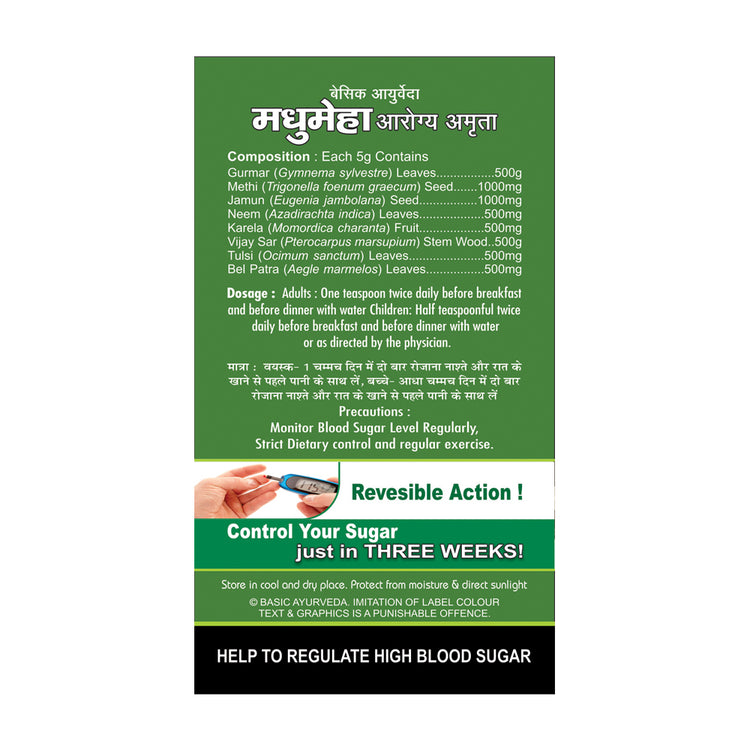 Basic Ayurveda Madhumeha Arogya Amrita Powder 200 Gram