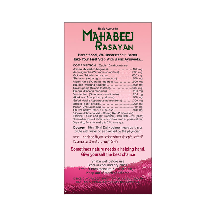 Basic Ayurveda Maha Beej Rasayan Drink 450 Ml