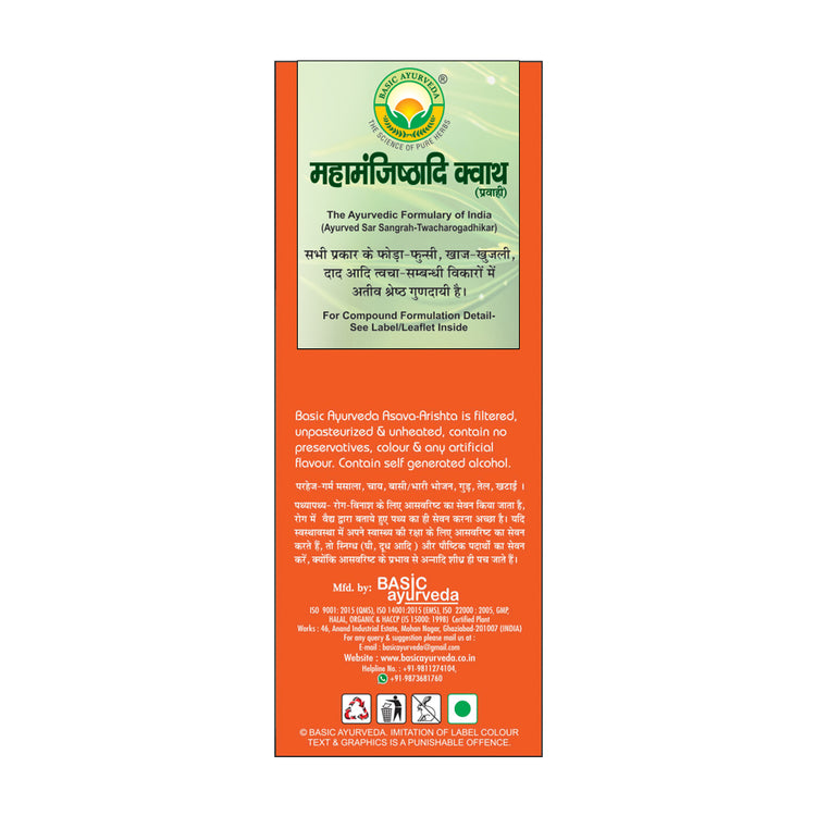 Basic Ayurveda Maha Manjisthyadi Kwath 450Ml