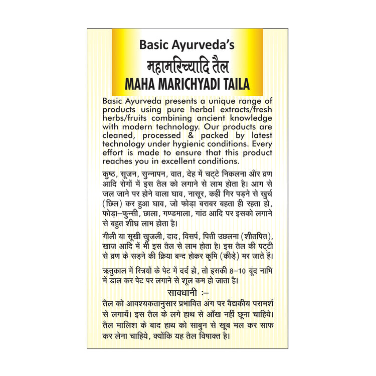 Basic Ayurveda Maha Marichyadi Taila 50Ml