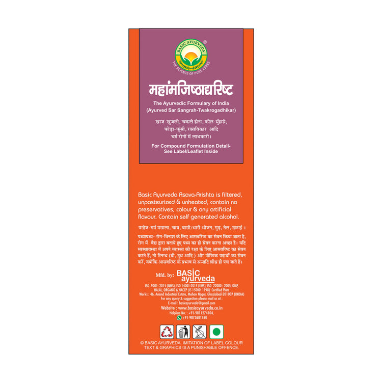 Basic Ayurveda Mahamanjishthadyarishta 450Ml