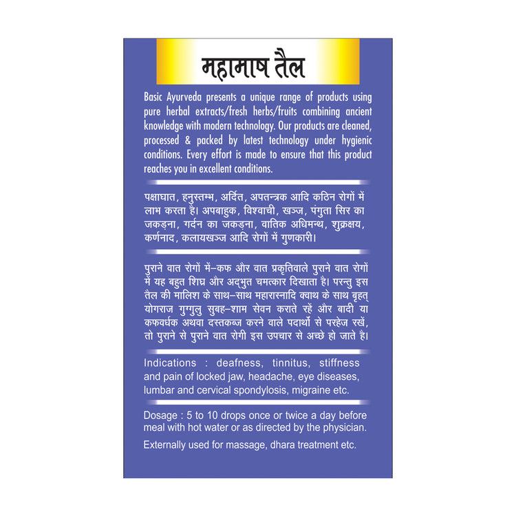 Basic Ayurveda Mahamasha Taila 30Ml