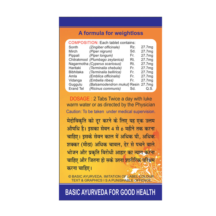 Basic Ayurveda Medohar Guggulu 60 Tablet