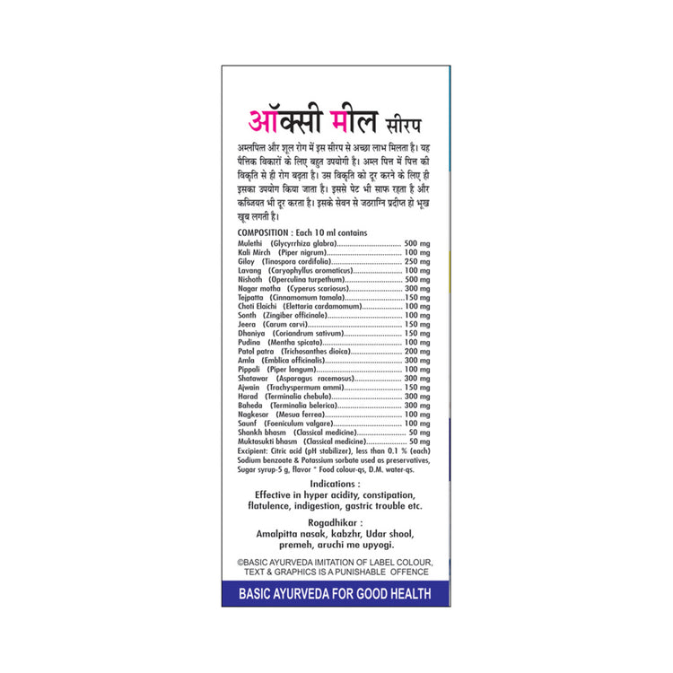 Basic Ayurveda Oxy Meal Syrup 250 Ml