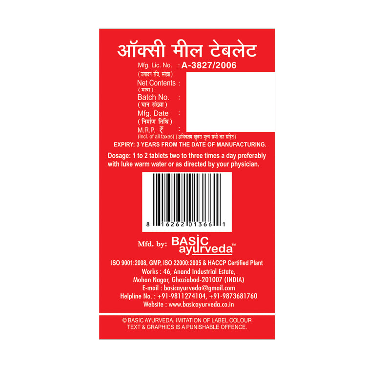 Basic Ayurveda  Oxy Meal Tablet (40 Tablet) | Helpful for All type of stomach problem | Helps to Reduce acidity | Helpful for  heartburn | Helpful in vomiting.