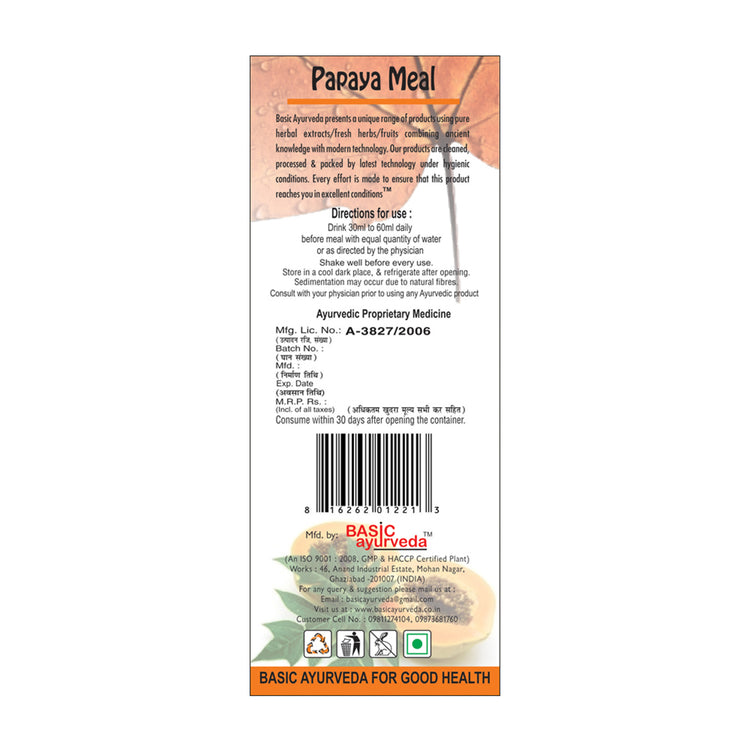 Basic Ayurveda Papaya Meal  | Promote Hair Growth | Good For Diabetic Patient | Lower Cholesterol Level | Boost Immunity | Helps In Weight Loss.