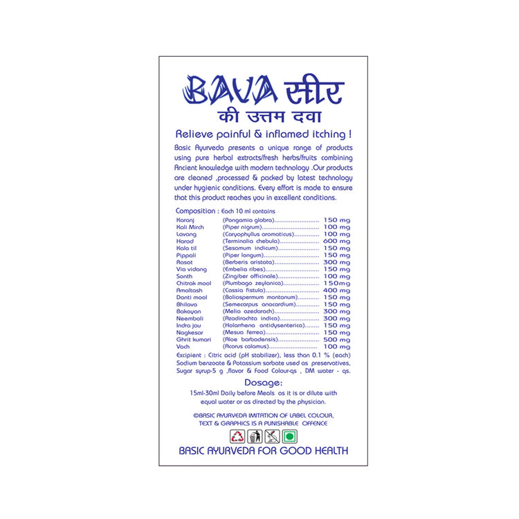 Basic Ayurveda Pilosutra Syrup 450 Ml