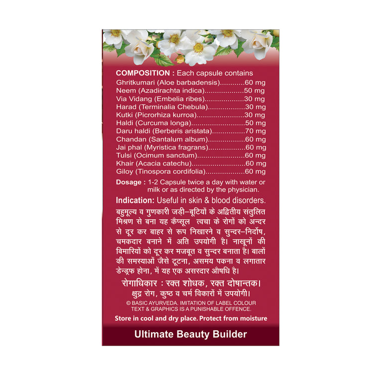 Basic Ayurveda Rich Glow 40 Capsules