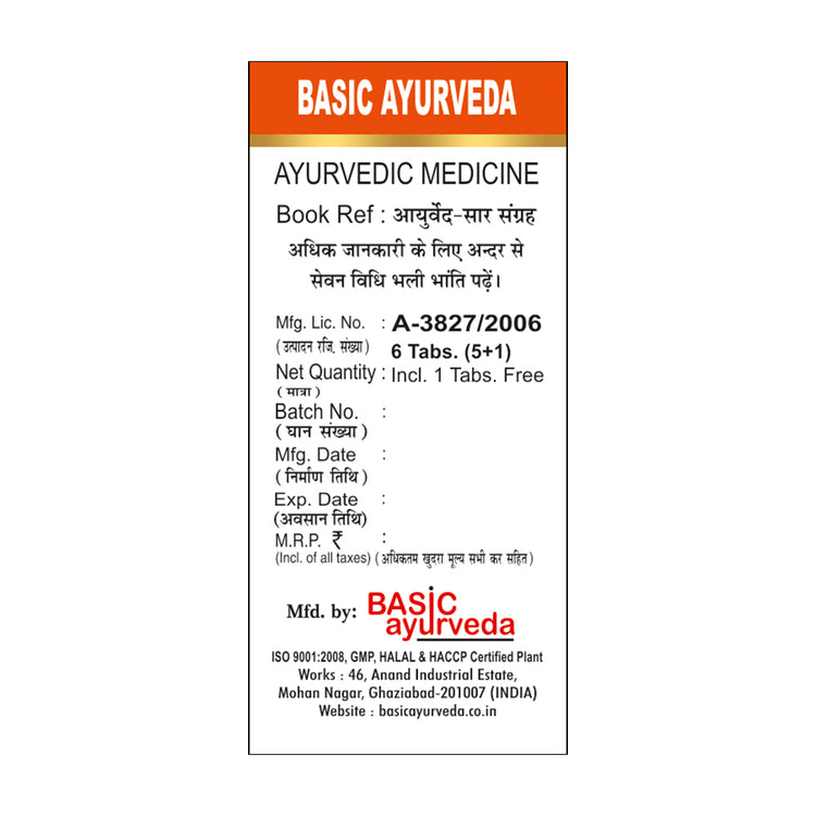 Basic Ayurveda Sarva Jwarhar Loh