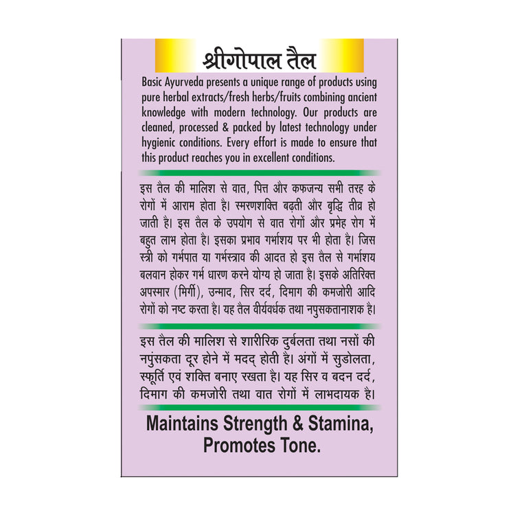 Basic Ayurveda Shri Gopal Taila 30 Ml
