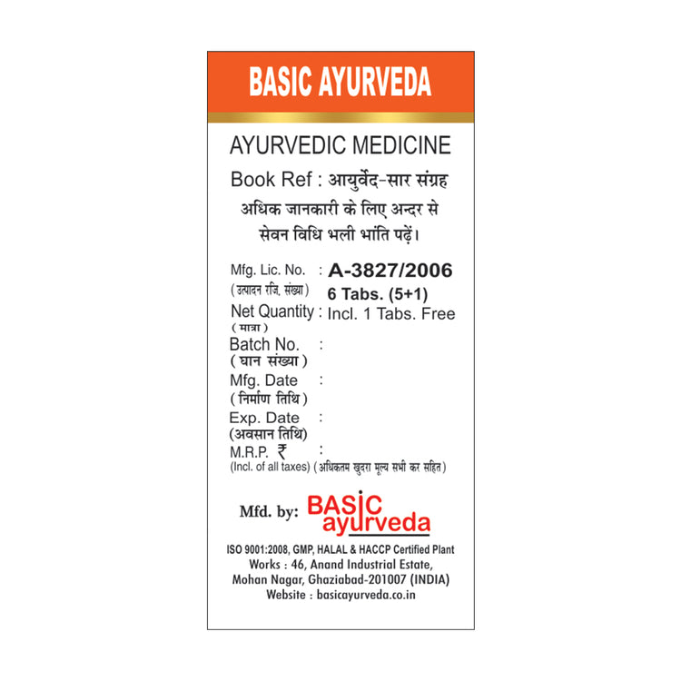Basic Ayurveda Shri Jai Mangal Ras (With Gold & Silver)
