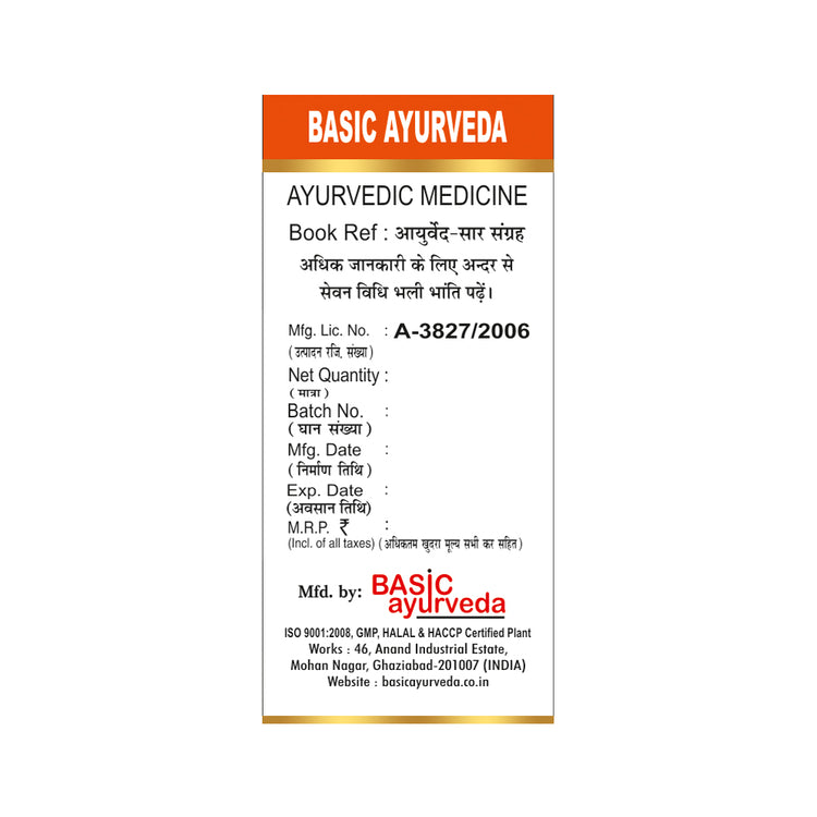 Basic Ayurveda Sidh Makardhwaj Ras