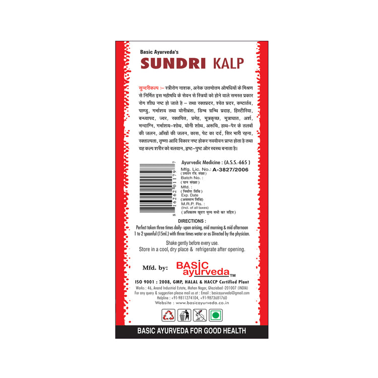 Basic Ayurveda Sundri Kalp 450Ml