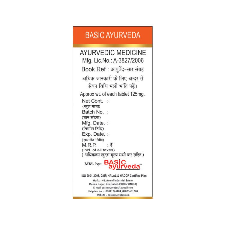 Basic Ayurveda Swarna Bhasma