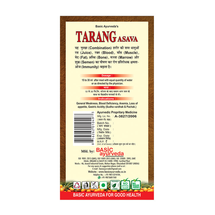 Basic Ayurveda Tarang Asava 450Ml