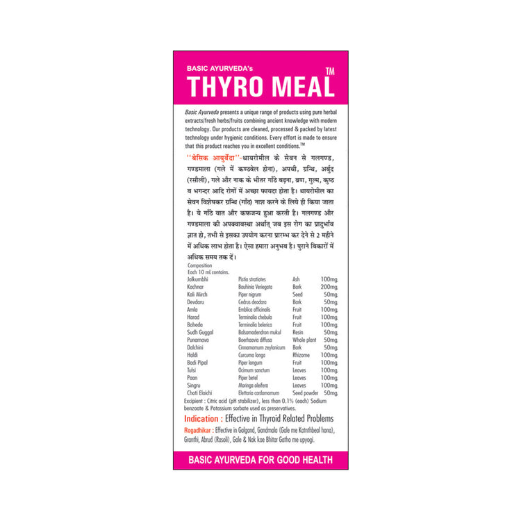 Basic Ayurveda Thyro Meal Drink 250 Ml