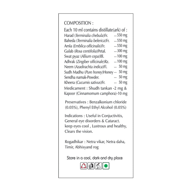 Basic Ayurveda Trifala Drishti Eye Drop 10Ml