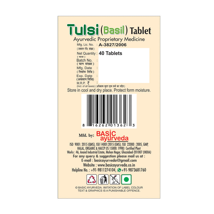 Basic Ayurveda  Tulsi (Basil) Tablet (40 Tablet) | Respiratory disorder | Helpful for cold & cough | Anti-stress | Useful in Eye disorder.