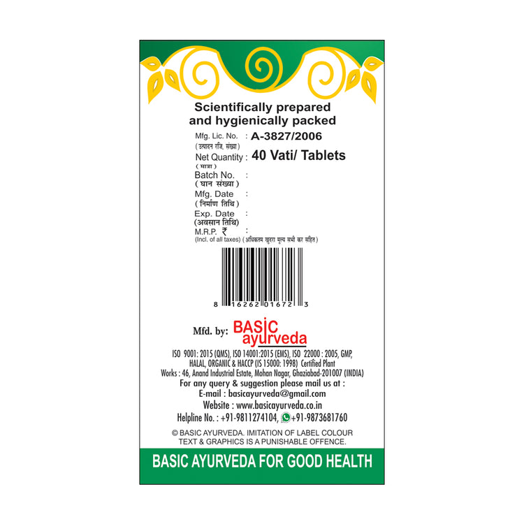Basic Ayurveda Veerya Shodhan Vati 40 Tablet
