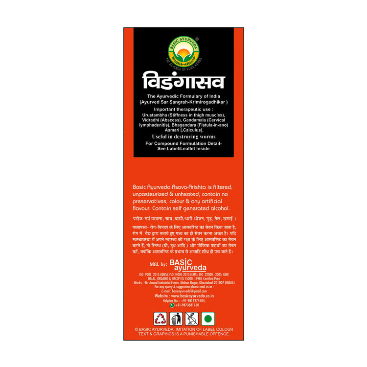 Basic Ayurveda Vidangasav 450Ml