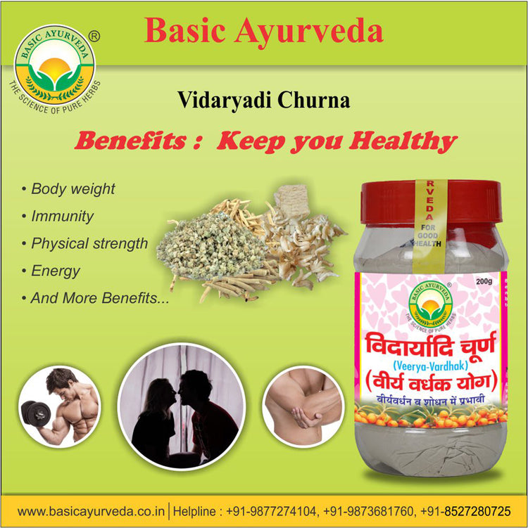 Basic Ayurveda Vidaryadi Churna 200 Gram