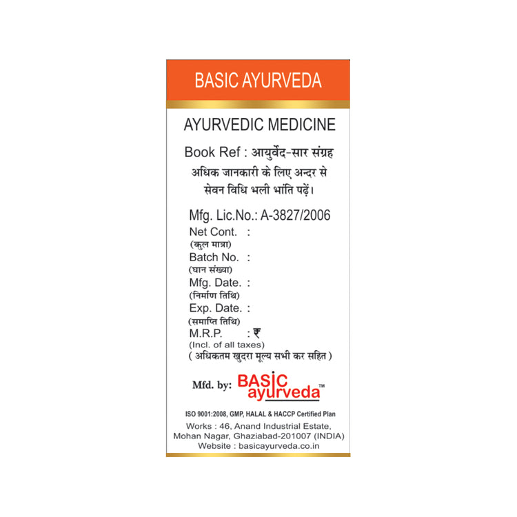 Basic Ayurveda Visham Jwarantak Loh