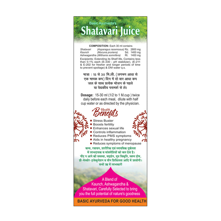 Basic Ayurveda Shatavari Juice | Boosts fertility | Stress Buster | Controls inflammation | Enhance Sexual Life | Reduces symptoms of menopause.