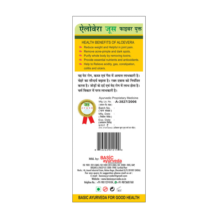 Basic Ayurveda Aloe Vera Juice (Sugar Free Fiber) |  | Helps to Reduce Weight | Reduces Acne-Pimple and Dark Spots | It provides essential nutrients to the body | Provides Antioxidants to the body.