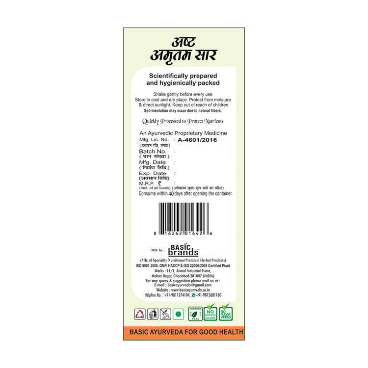 Basic Ayurveda Asth Amritam Sar (Juice)  | It helps in the formation of new blood | Helps with Chronic Diseases | Improve Immunity | Kills germs of infected Blood | Help to fight various diseases in the body