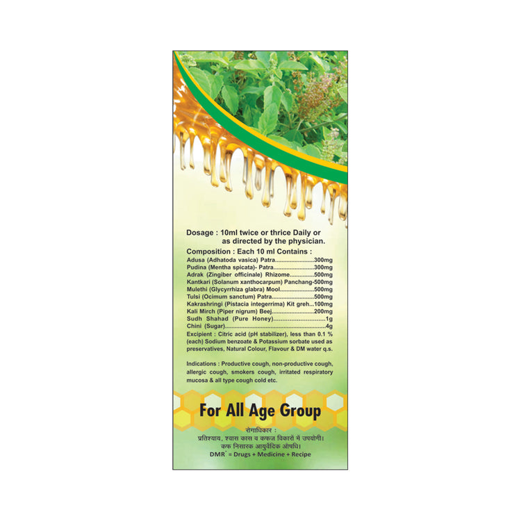 Basic Ayurveda Adrak Tulsi Cough Syrup 100ml | Boost Immunity | Useful in sore throat | Useful in Mild Fever | Fight against infection.